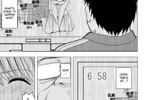 Virgin Idol – Carmine, Crimson Comics – Episode 4 (24)