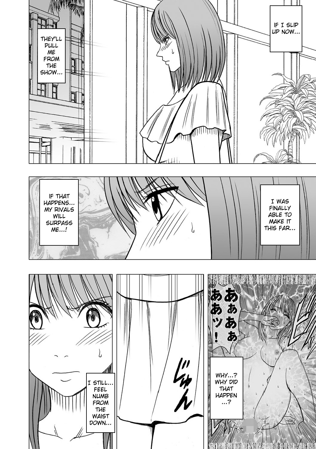 Virgin Idol – Carmine, Crimson Comics – Episode 5