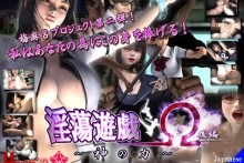 Game of Lascivity Omega 2 – Umemaro – Kayo Shinozaki, Tendo Ayame (2)