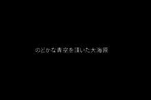 One Piece – Kodamashi – Nico Robin, Nami (2)