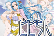 One Piece – Nel-Zel Formula – Nefertari Vivi (1)