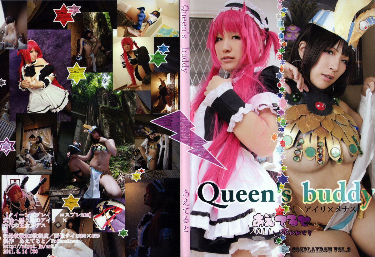 Queen’s Blade – Aeteru – Airi, Menace