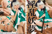 Touhou – Adachi Madoka – Konpaku Youmu (1)