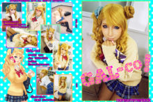 Oshiete! Gyaru-ko-chan – Non – Gyaru-ko  (1)