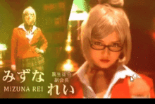 Kangoku Gakuen – Mizuna Rei – Shiraki Meiko (1)
