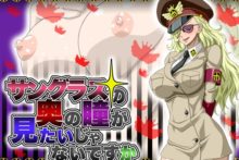 one-piece-nel-zel-formula-domino-1