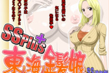 one-piece-nel-zel-formula-kaya-2