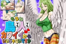 one-piece-nel-zel-formula-monet-1