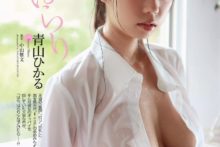 aoyama-hikaru-22