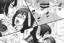 Futago ga Hitotsu ni Naru Gishiki (16)