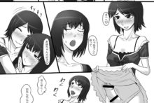 Futago ga Hitotsu ni Naru Gishiki (3)