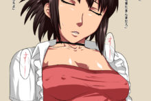 Okasare Haramu Rei To Miku (112)
