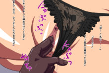Okasare Haramu Rei To Miku (125)