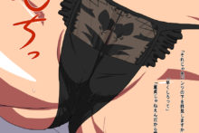 Okasare Haramu Rei To Miku (20)