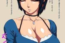 Okasare Haramu Rei To Miku (4)
