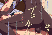Okasare Haramu Rei To Miku (51)