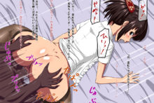 Okasare Haramu Rei To Miku (57)