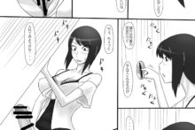 Zero In Umaku Saki Kaoru (4)