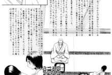 Furanki (8)