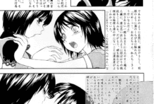Futago Miko (11)
