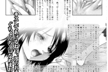 Futago Miko (13)
