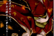 Futago Miko (2)