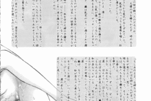 Futago Miko (24)