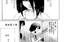 Futago Miko (27)