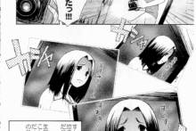 Futago Miko (28)