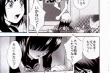 Futago Miko (3)
