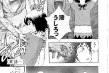 Futago Miko (33)