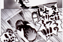 Futago Miko (4)
