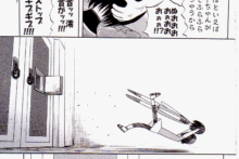 Futago Miko (5)