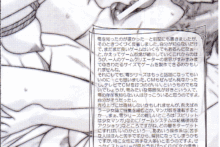 Futago Miko (6)