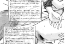 Futago Miko (7)