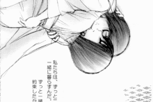 Futago Miko (8)