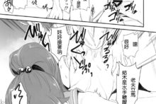Getsu Ka Sui Moku Kin Do Nichi 10 (14)