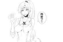 Getsu Ka Sui Moku Kin Do Nichi 10 (22)