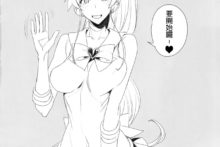 Getsu Ka Sui Moku Kin Do Nichi 10 (5)