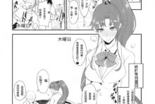 Getsu Ka Sui Moku Kin Do Nichi 10 (9)