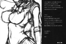Getsu Ka Sui Moku Kin Do Nichi (26)