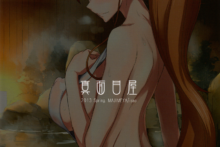 Getsu Ka Sui Moku Kin Do Nichi (31)