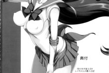 Getsu Ka Sui Moku Kin Do Nichi 9 Rei-Chan No Aijin Nikki (26)