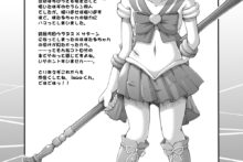 Getsukasui Mokukindo Nichi 1 (19)