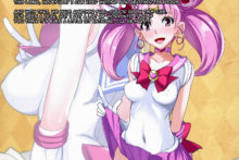 Getsukasui Mokukindo Nichi (2)