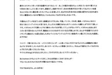 Getsukasui Mokukindo Nichi (25)