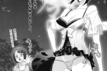 INAZUMA UNDERWORLD Zero Tsukihami No Omen (2)