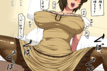 Ruka – Nukihame No Kamen – (56)