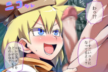 Shantae (160)