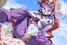 Shantae (47)